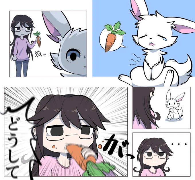 にんじんが食べたい漫画です 
