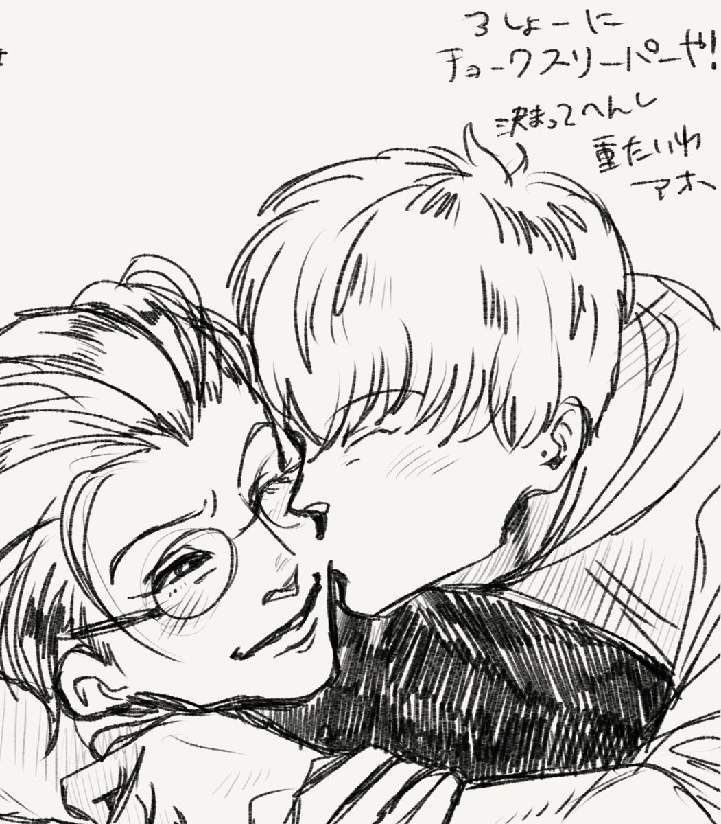 けっこうしてた。 