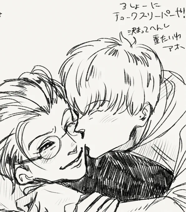 けっこうしてた。 
