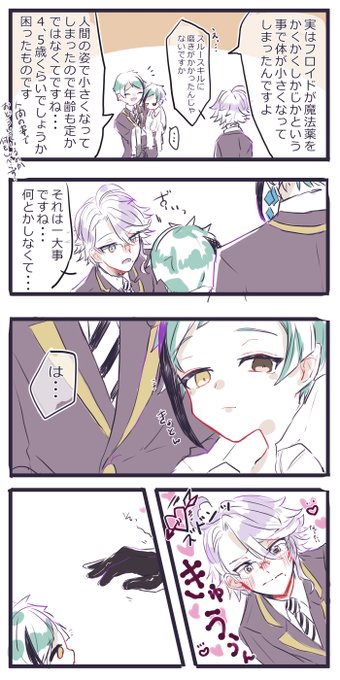 幼児化 高画質 のtwitterイラスト検索結果 古い順 幼児化 高画質 のtwitterイラスト検索結果 古い順
