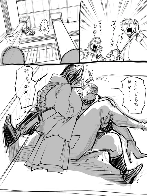 キスの日?
ハルさんルイリィさんお借りしています☺️三コマ目一見並んでますが同空間ではないという言い訳でハルさんのマスクOFFお許しください?? 