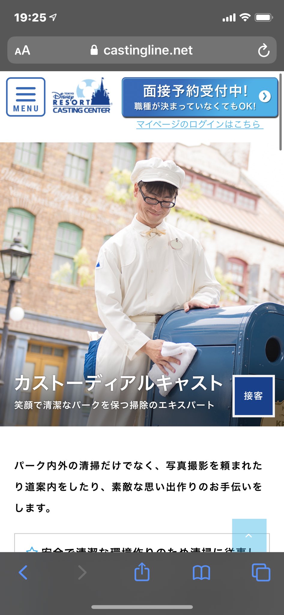 Misha フリーの声優さんorカメラマンor何かフリーライター だったりする h 無いです カストーディアルキャストのキャストだけですよー 絵心無い人も居るので大丈夫です 書け無くても T Co Tsbq8uwyoq Twitter