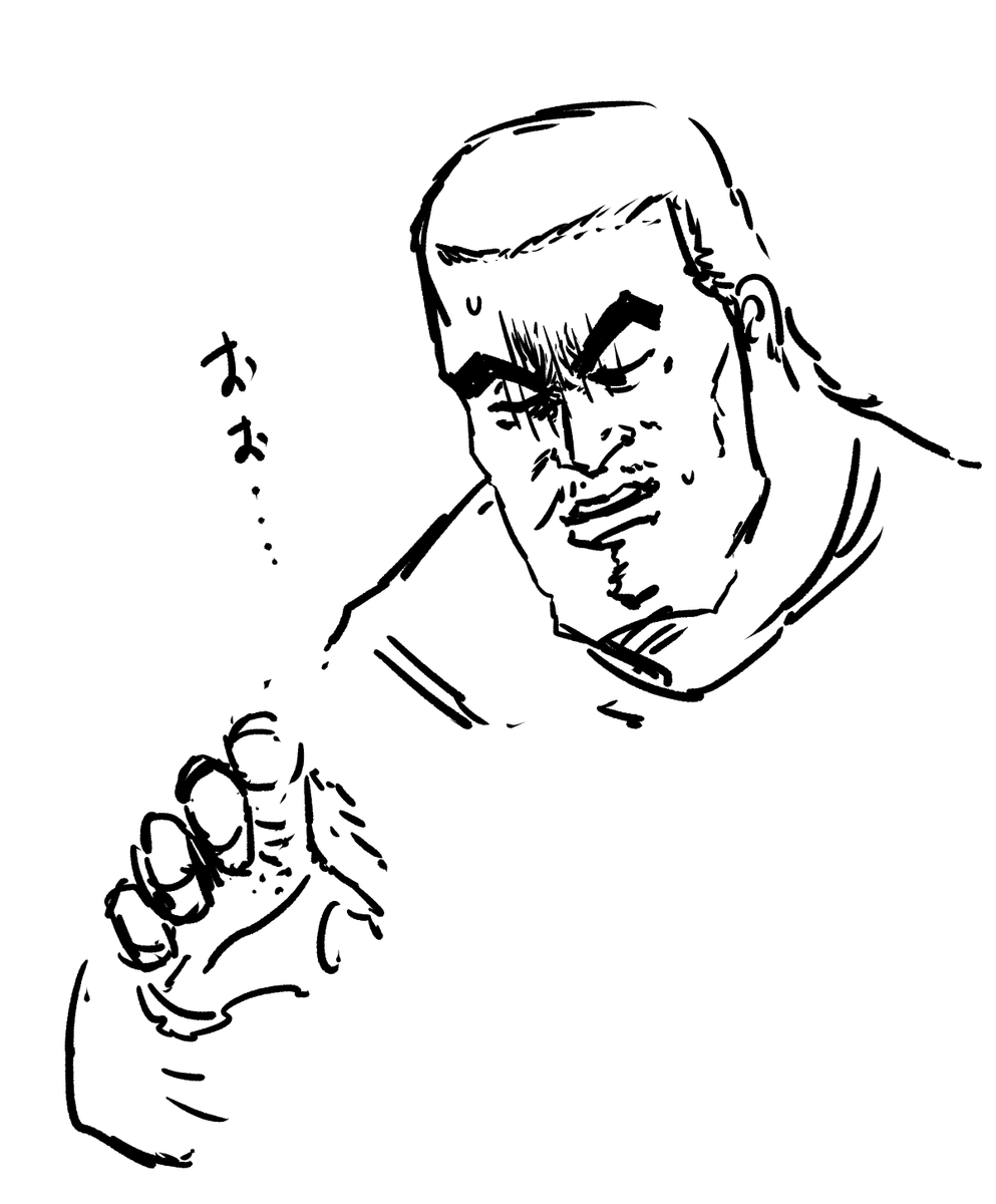 今の心境 