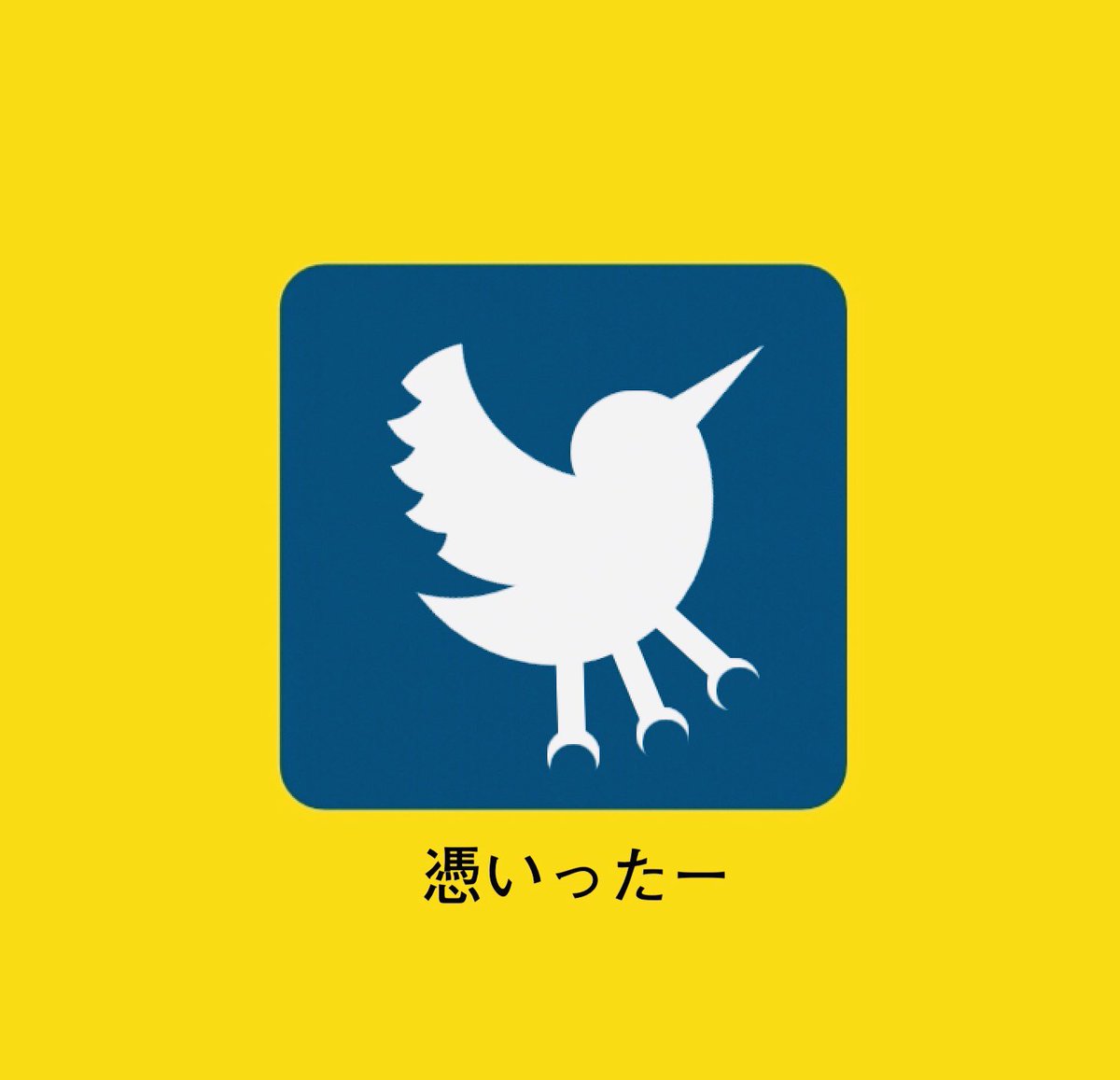 あの世で使うSNS
#イラスト