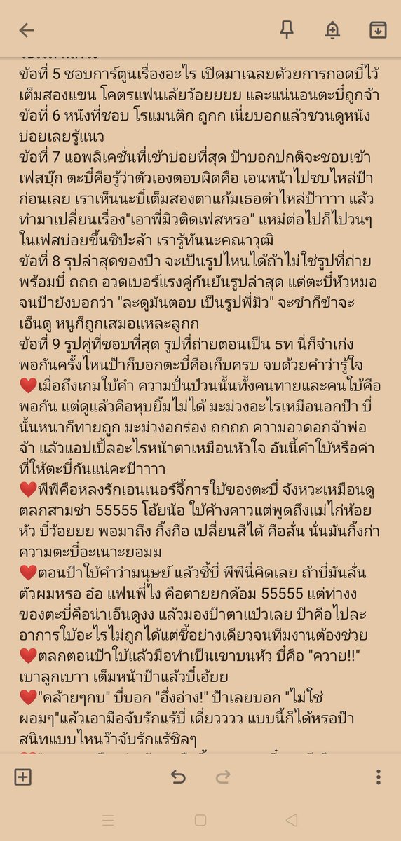 fhondaw's tweet photo. คสพ.ระดับ8 23/05 รีรัน บันเทิงมากแม่ part 3
แวะเอาความรักมาเสิร์ฟ
#หวานใจมิวกลัฟ
#InfinityLuvNo8 https://t.co/HO4vsMJc1X
