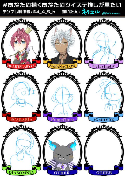 卒アルのtwitterイラスト検索結果 古い順