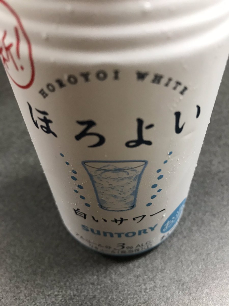 これはジュース
