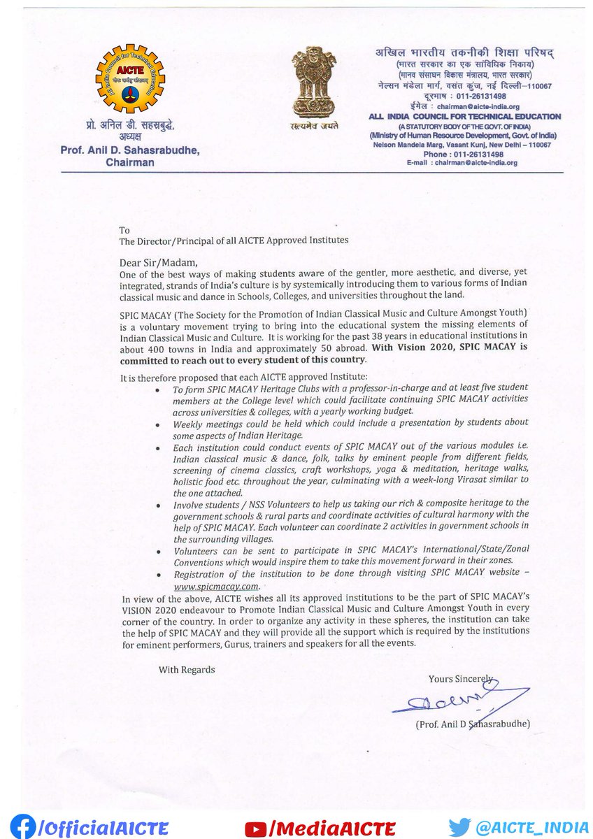 AICTE_INDIA's tweet photo. Promoting #India's Culture @ #AICTEdge:

#AICTE encourages all its approved institutions to be part of @SPICMACAY's VISION 2020 in an endeavour to promote Indian Classical #Music and #Culture amongst youth. Registration of the institution can be done at https://t.co/Hq75W2qQf9 https://t.co/iAxS9j7LzC