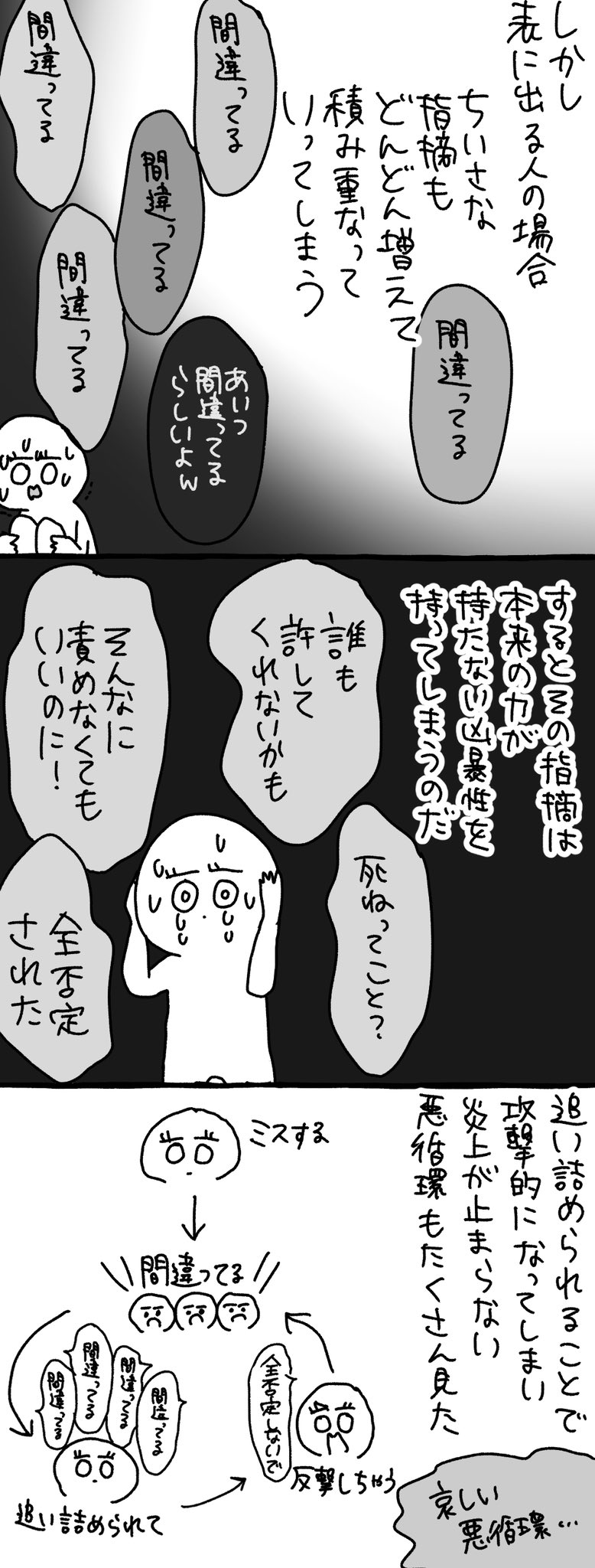 よねはらうさこ على تويتر 悪意のない言葉も凶器になる可能性がある T Co Ygf4w0ltvl تويتر