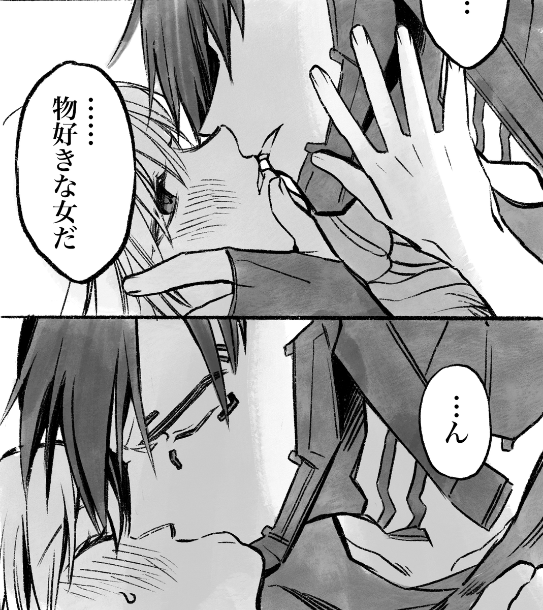 思えば今までクリワトのキスシーンたくさん描いてきたな～!(キスの日) 