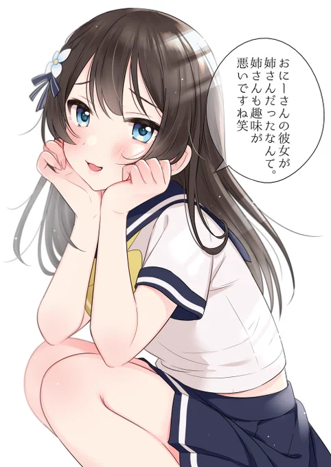 #キスの日

らしいのでカノジョの妹とキスをするとってもピュアな純愛ラノベを宣伝しますね? 