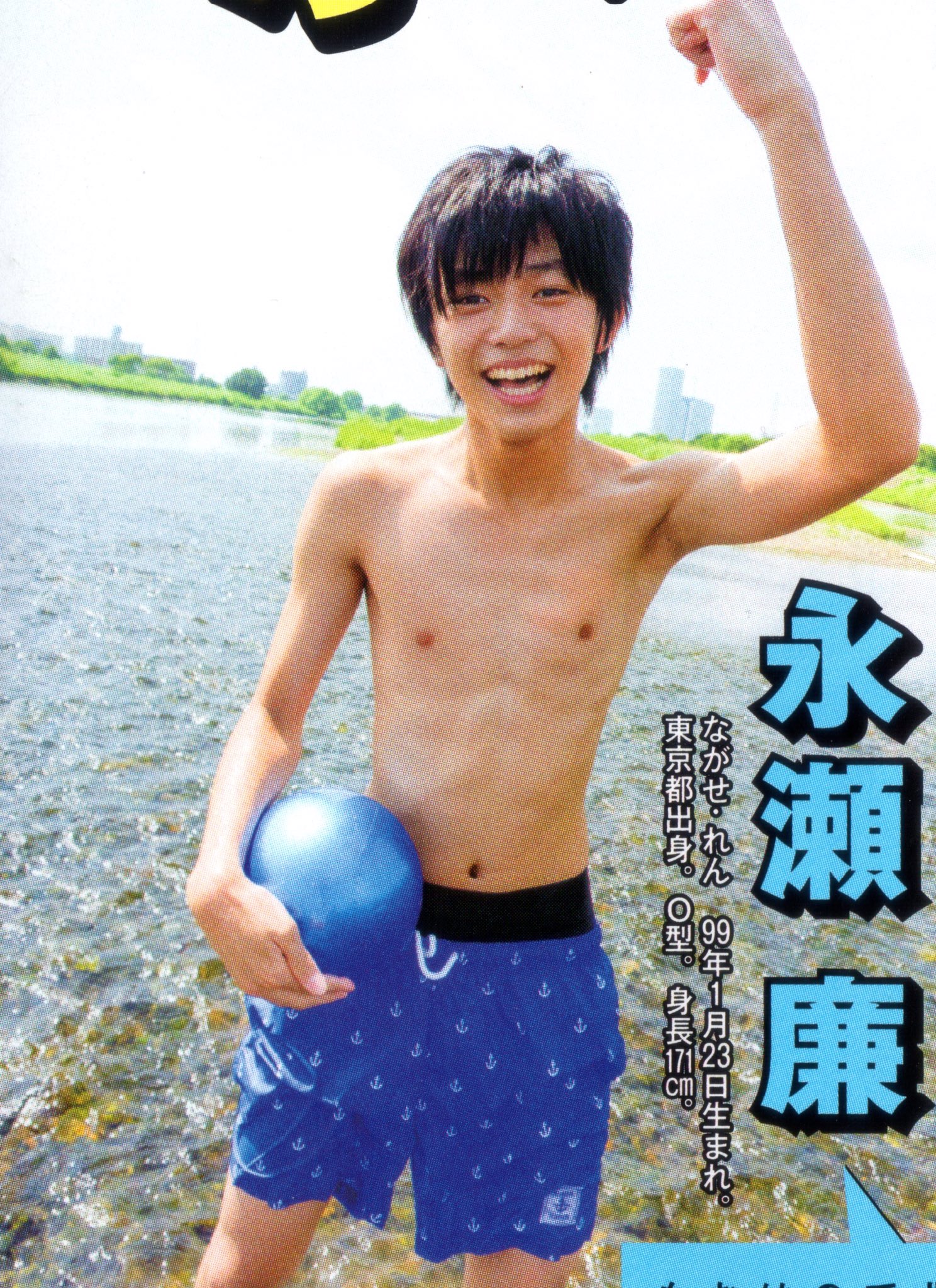 上半身裸　少年  / X