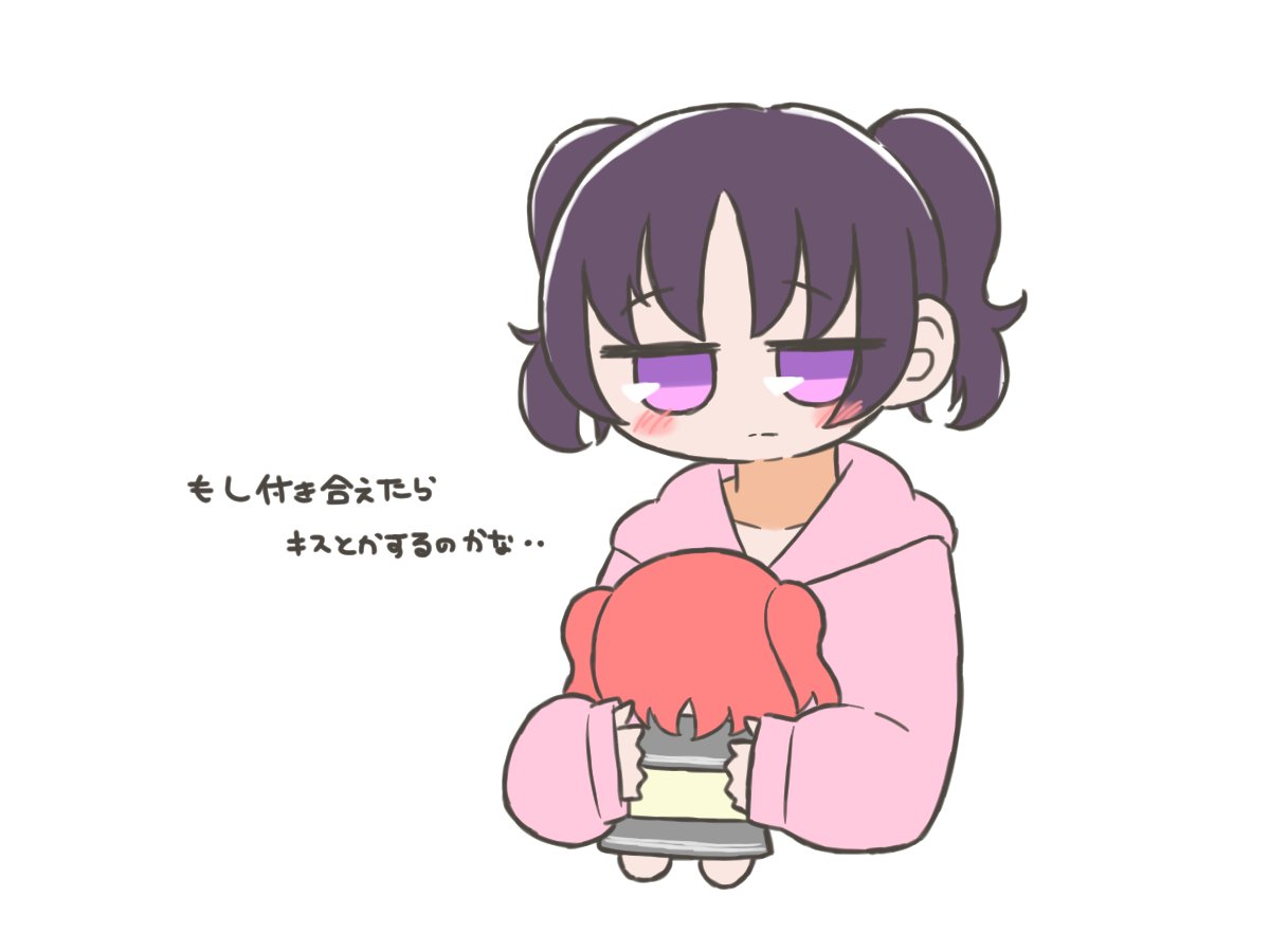 「#キスの日 の理亞ちゃん 」|しおから❄🍭のイラスト