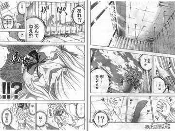 徹底解説 山田くんと7人の魔女が面白すぎるので説明する