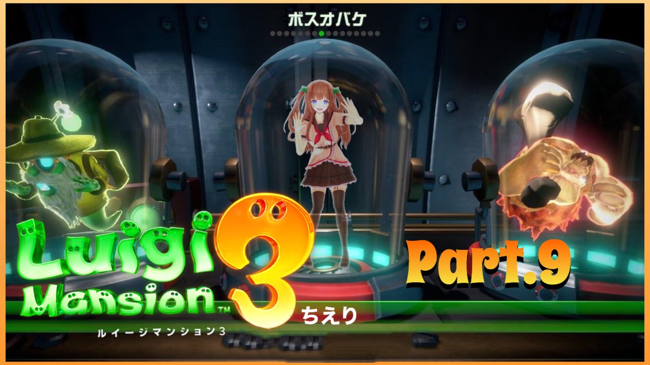 ルイージマンション 3 Nintendo Switch ソフトのみ ルイージマンション3 ルイージマンション３ | Nintendo Switch | 任天堂