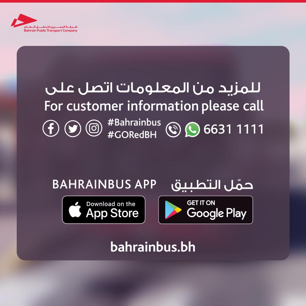 bahrain_bus's tweet photo. #GORedBH #bahrainbus #mtt_bahrain https://t.co/XNOjBIBgs0