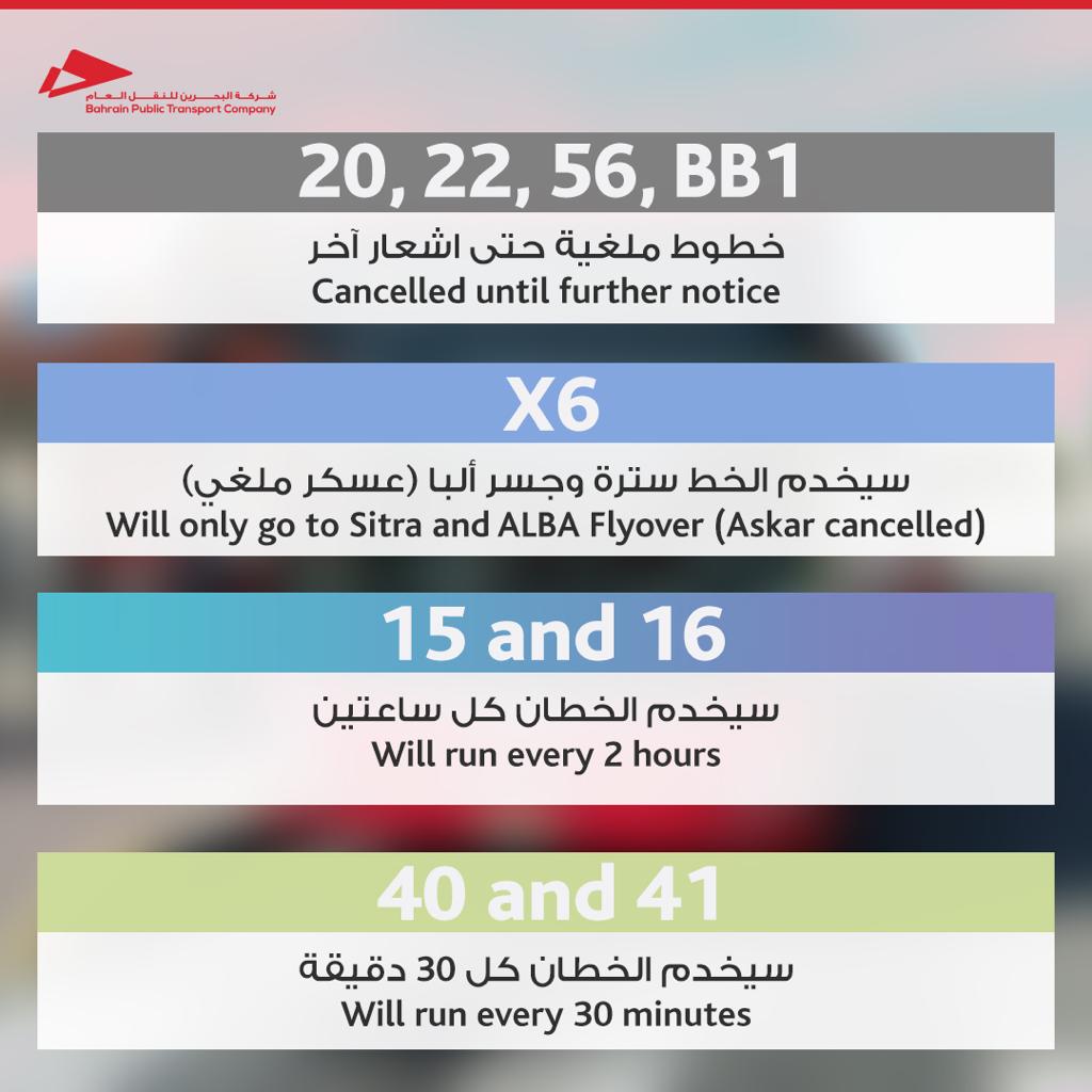 bahrain_bus's tweet photo. #GORedBH #bahrainbus #mtt_bahrain https://t.co/XNOjBIBgs0