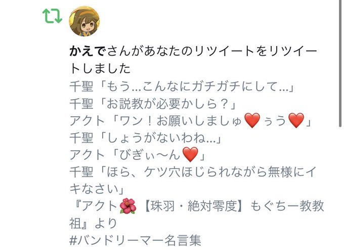 中2のtwitterイラスト検索結果 古い順