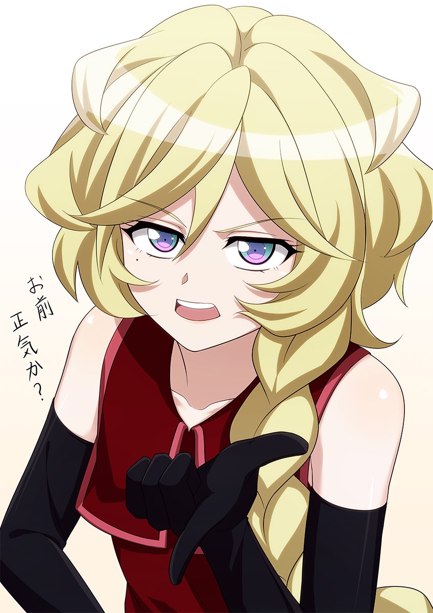 ট ইট র 結衣 キスの日だってよ キャロルちゃん キャロル オレとキスがしたいだと