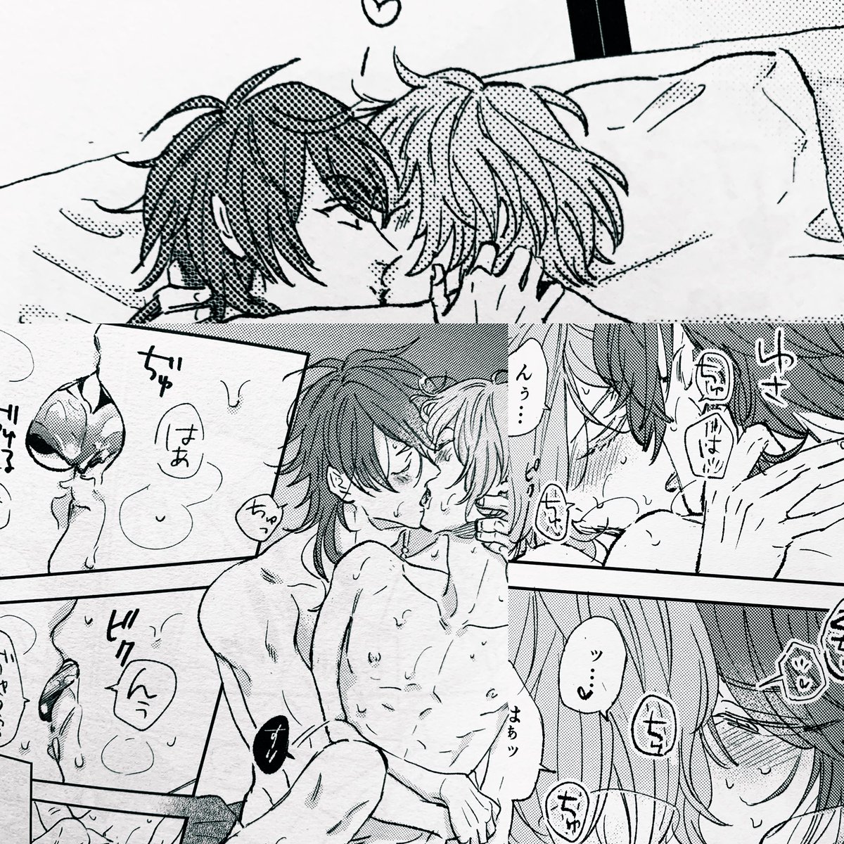 ところで何でキスの日なんだろう?帝幻 