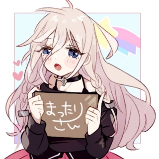まったりさんのtwitterイラスト検索結果 古い順 まったりさんのtwitterイラスト検索結果 古い順