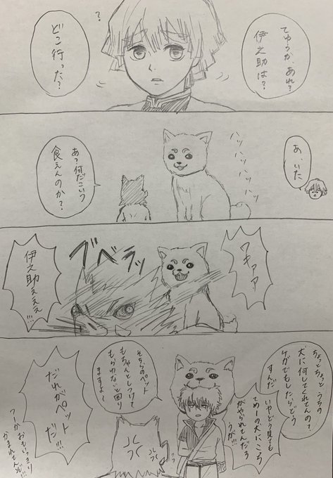 銀魂 タグが付いているマンガ一覧 リツイート順 225ページ ツイコミ 仮 銀魂 タグが付いているマンガ一覧 リツイート順 225ページ ツイコミ 仮