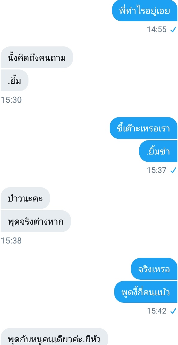 เเมวเอ๋อขิงพี่หื่น!! tweet media