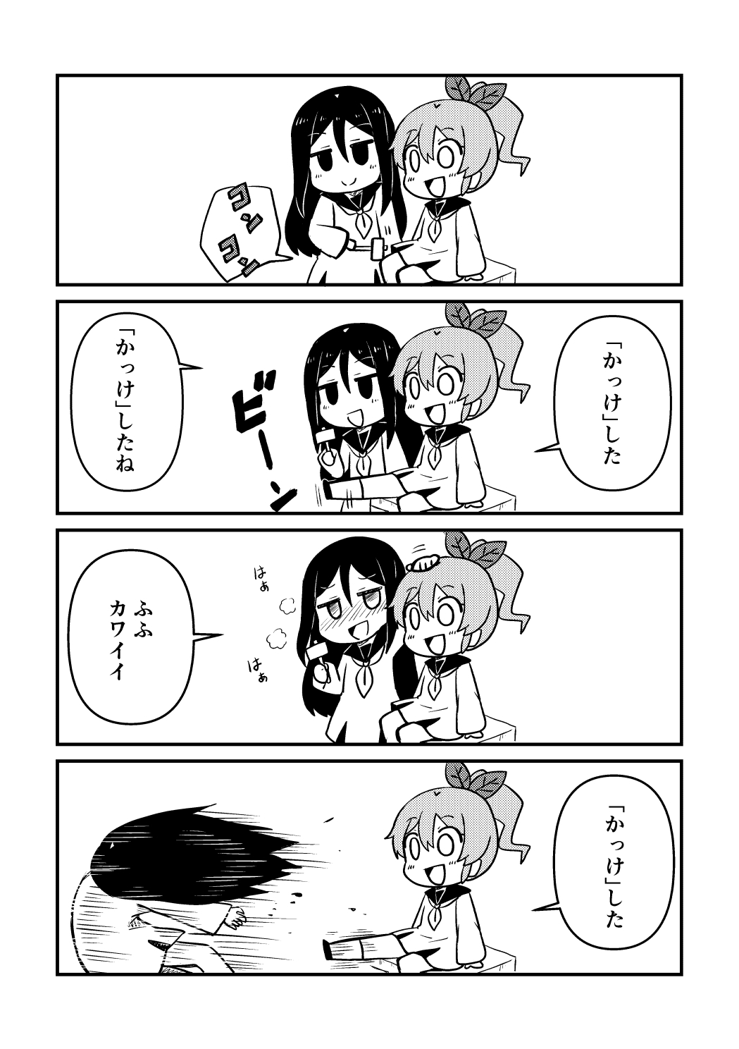 野愛におし 連載準備中 脚気 かっけ 漫画が読めるハッシュタグ 創作漫画 4コマ T Co Aywwr2f7b7 Twitter
