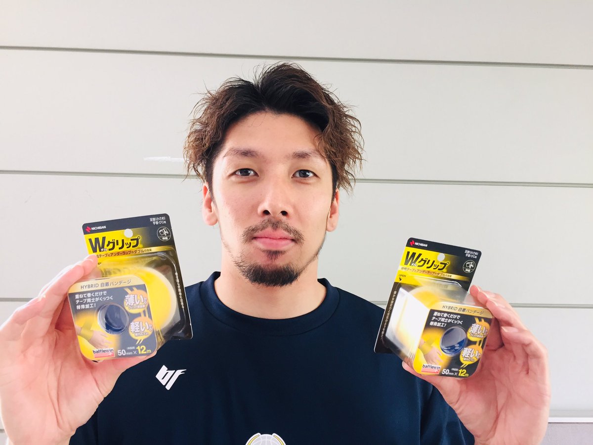 shinshubw's tweet photo. 🏀#ニチバン ウォリアーズ応援キャンペーン🏀
5月23日㈯～5月29日㈮の期間内でウォリアーズ公式Twitterをフォロー❗️
そして、こちらのツイートをリツイートするとニチバン株式会社様 ご提供「Wグリップ」を抽選で24名様にもれなくプレゼント❗️🎁 https://t.co/v9bG1SXqmz
