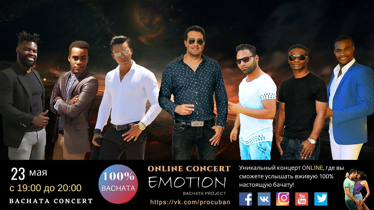 procuban_pro's tweet photo. TODAY AT 19:00 BACHATA CONCERT ONLINE, GRUPO "EMOTION"🎼🎹🎸🥁🎙🎶VK: https://t.co/8r2kKUTaqA
 
#emotion #procuban #bachata #sensual #russianbachatafestival #bachatafestival #cubannight #сидимдома #vk #online https://t.co/txqNy701mT
