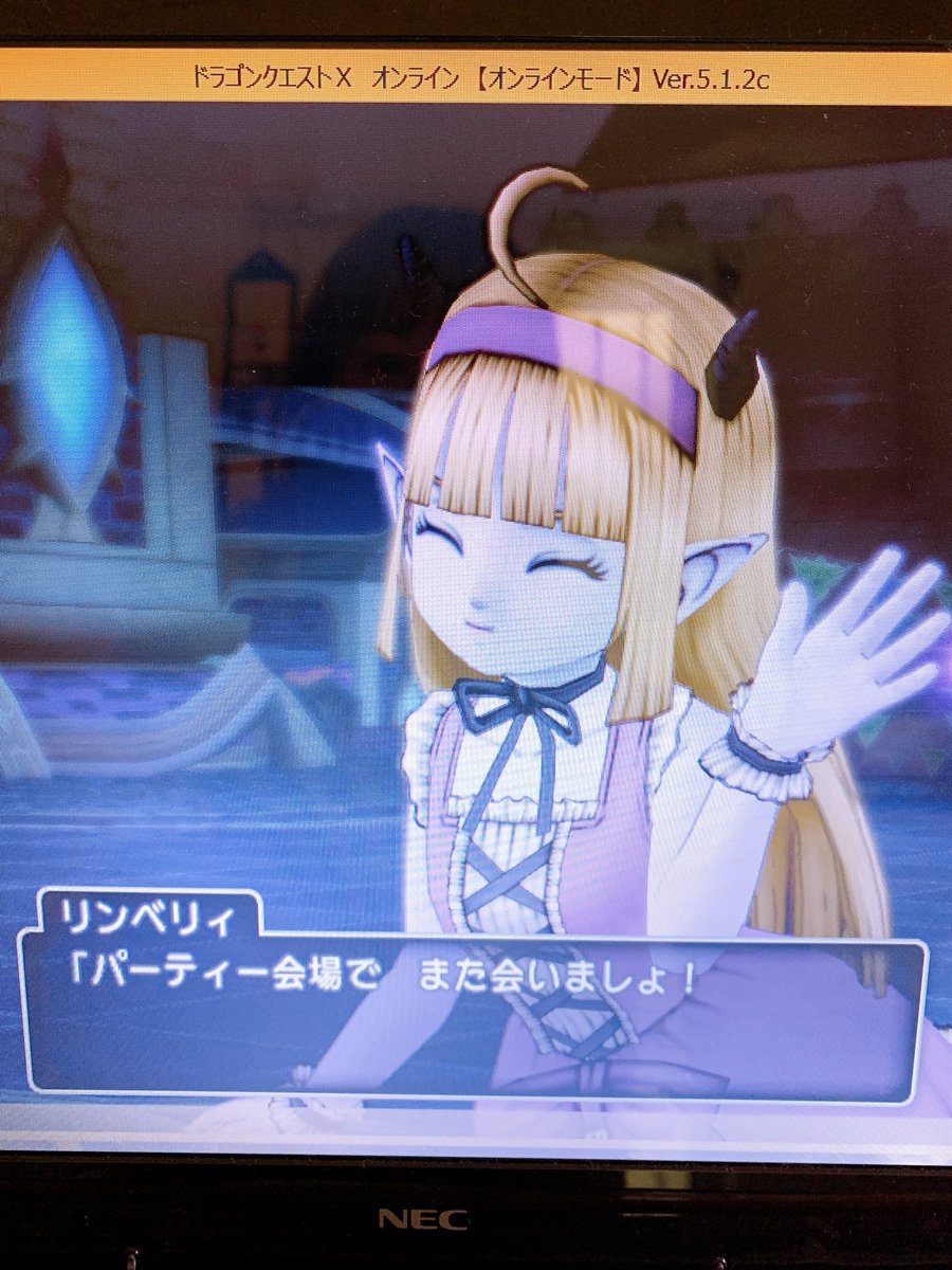 ゆかりさん 夢女 ドラクエ10復帰して驚いたこと どストライクな子 リンベリィちゃんcv小倉唯ちゃん がいた アンルシアの 声が早見沙織 バージョン1で出てきたきりだったピュージュ 関智一 が出てきた ゆかりさん 夢女 ドラクエ10復帰して驚いたこと どストライクな子 リンベリィちゃんcv小倉唯ちゃん がいた アンルシアの 声が早見沙織 バージョン1で出てきたきりだったピュージュ 関智一 が出てきた