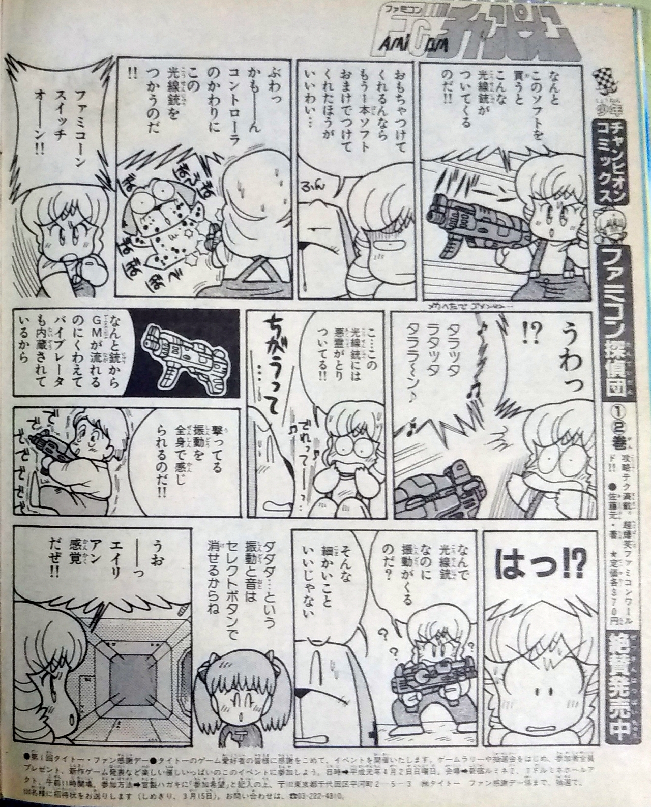 佐藤元 على تويتر Kotobuki 有難うございます マンガ図書館の方もよろしくお願いいたしますm M تويتر