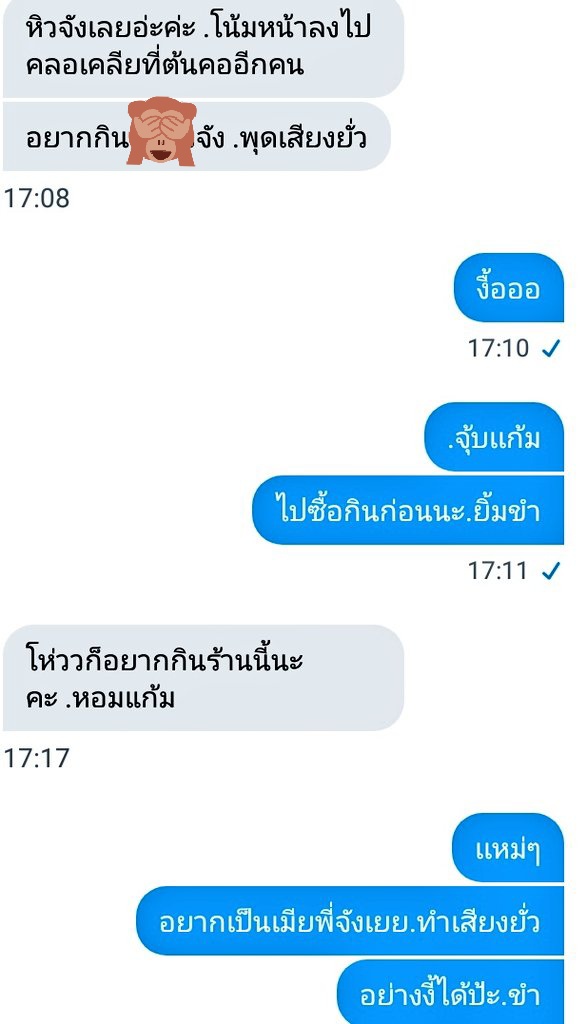 เเมวเอ๋อขิงพี่หื่น!! tweet media