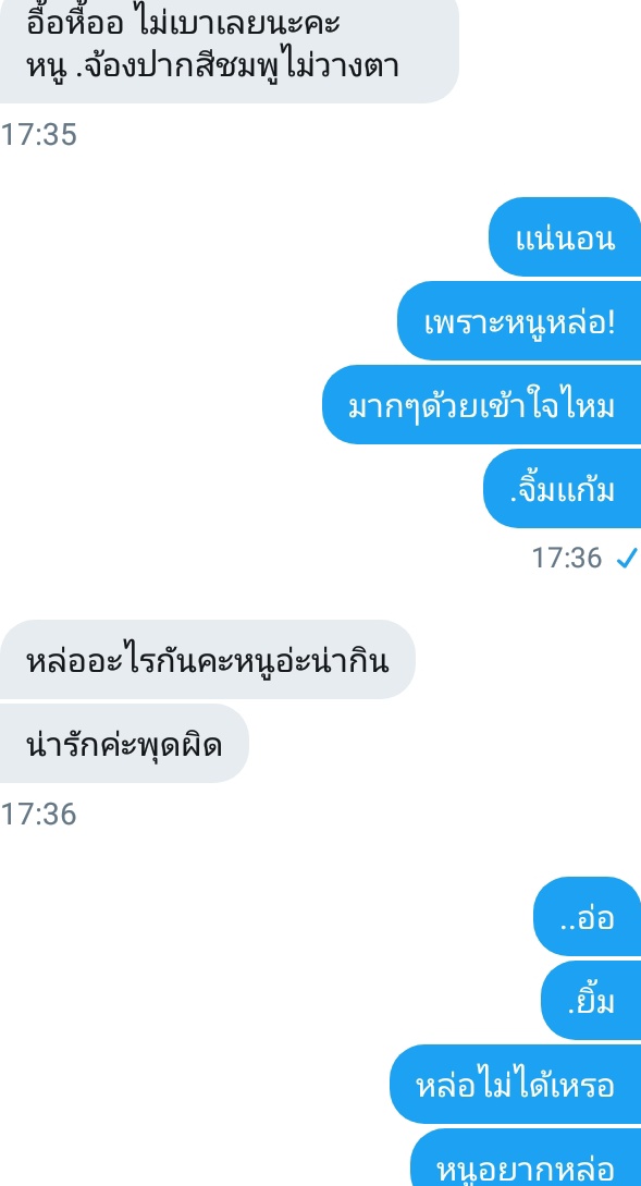เเมวเอ๋อขิงพี่หื่น!! tweet media