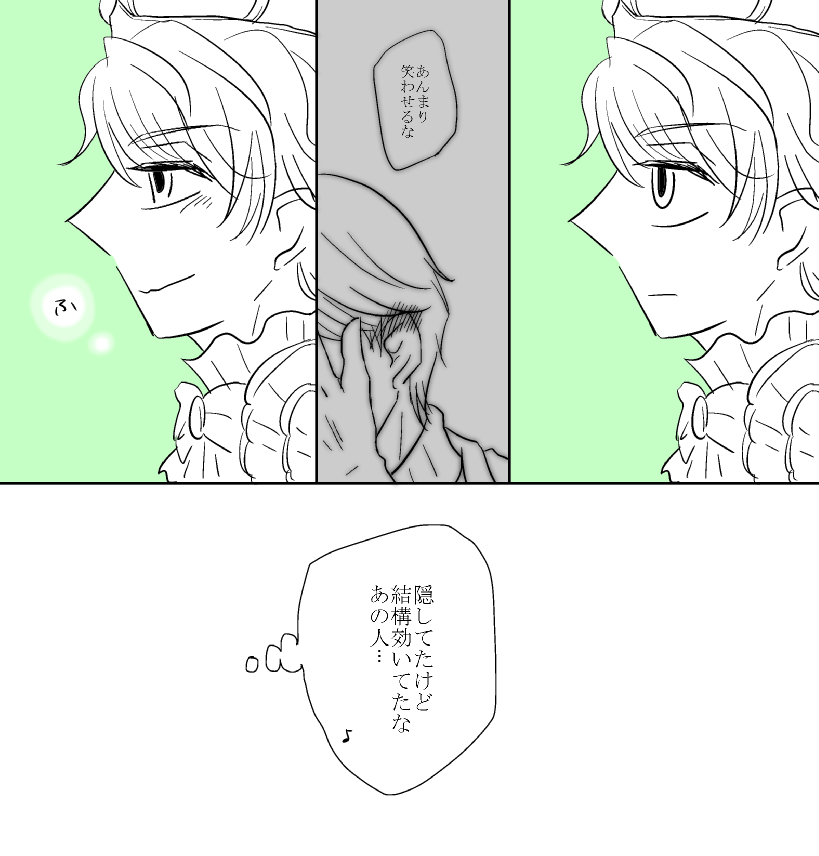 #至千版深夜の創作一本勝負 (@itck_1dw)
お題「二人きり」
大遅刻?恋人の顔がいいことを再認識する? 