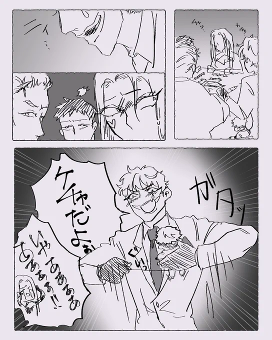 はい 