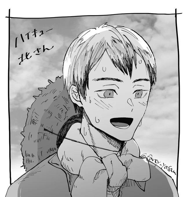 めちゃ難マウンテンでした 