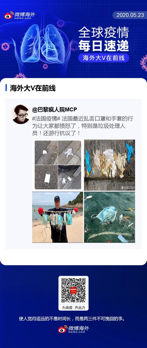 Weibo Official tweet media