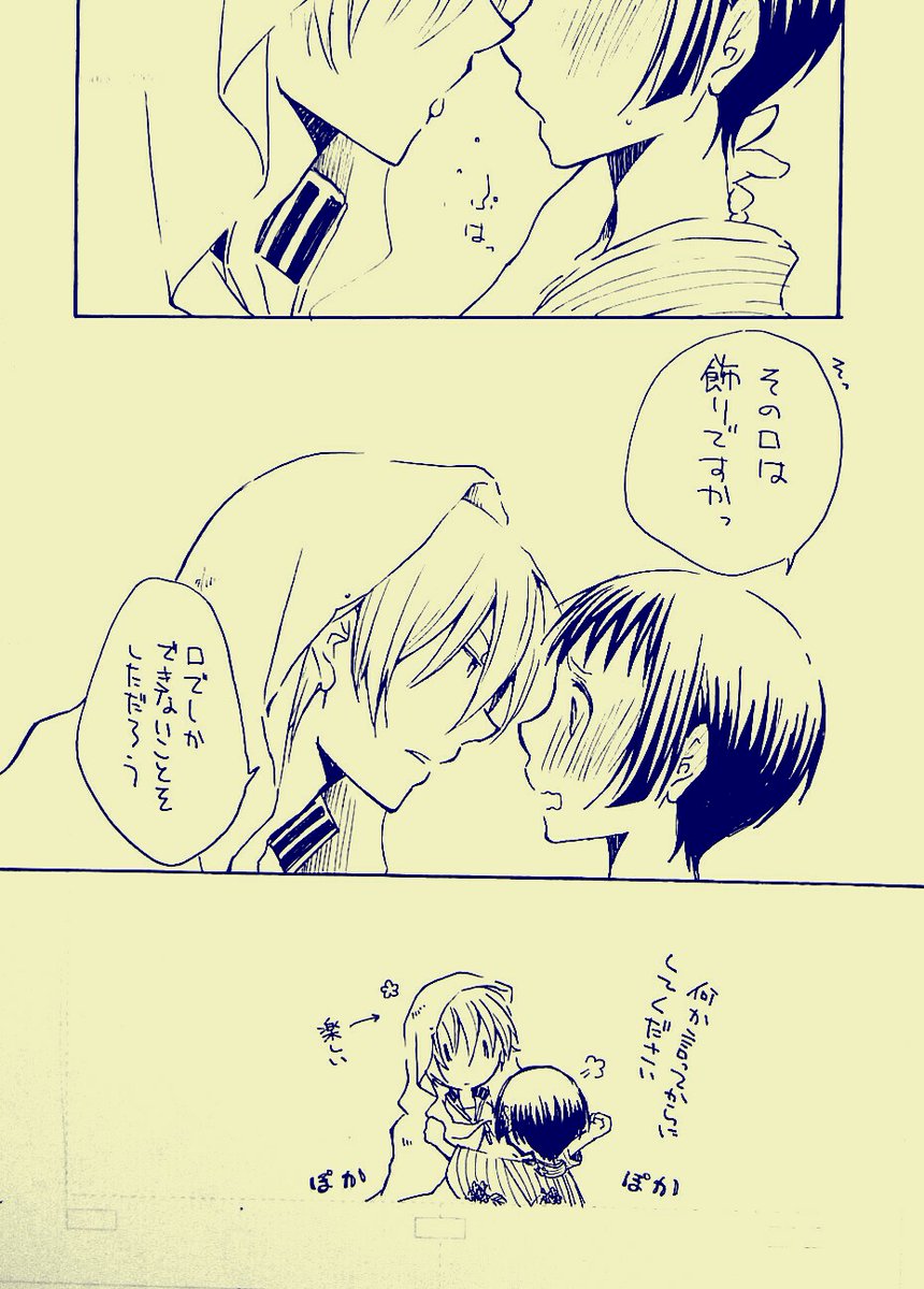 #刀さにキスの日
テストがてら姥さに再掲。 