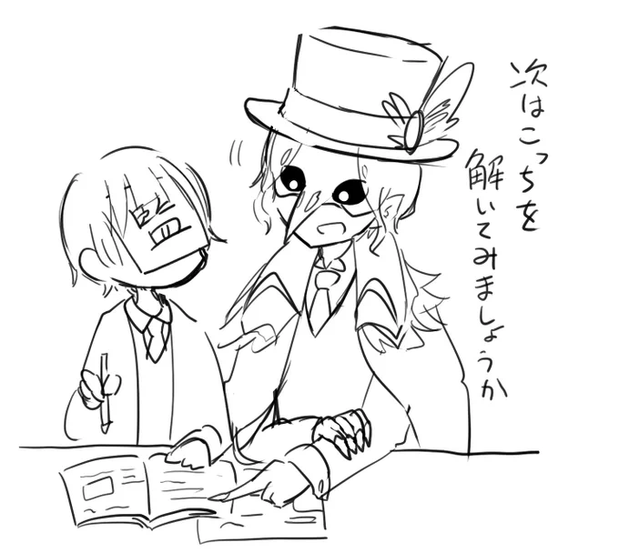これはおべんきょ教える学園長 