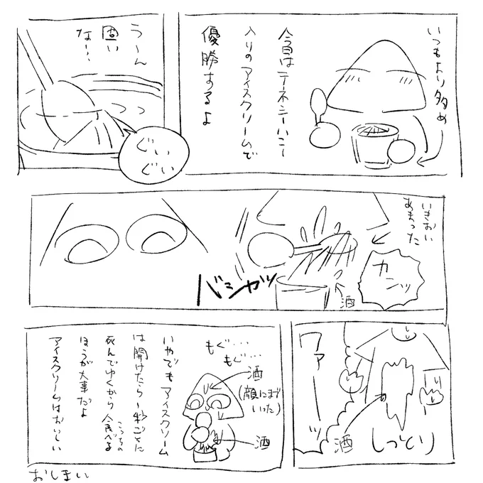 一部始終です 
