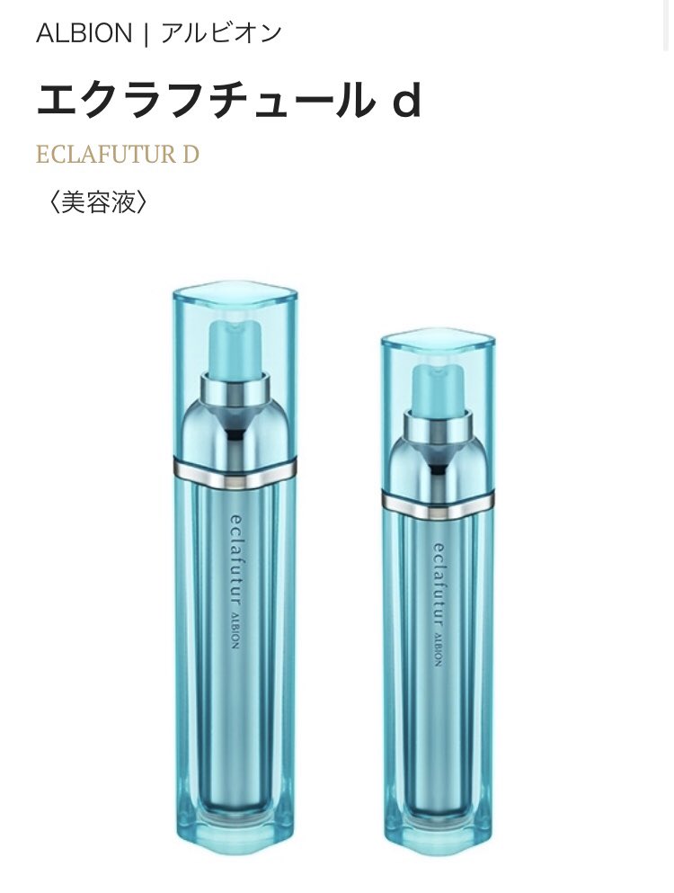 Rumi__100's tweet photo. みっちーのたぶんこれ！知らんけど
スキンケアだけで、33000円です！！！
コーセーの化粧品、愛用して頂き
ありがとうございます😊💓

コーセーの学校を卒業しただけなんだけど、みっちーがアルビオンを愛用して頂けてること、
とっても嬉しいです🥰 https://t.co/b3bU3a7d09