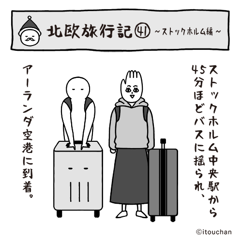 免税 免税