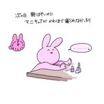 早く帰ってきて･･･!ライブ本編とは別の大切な時間を描いたイラストが話題に