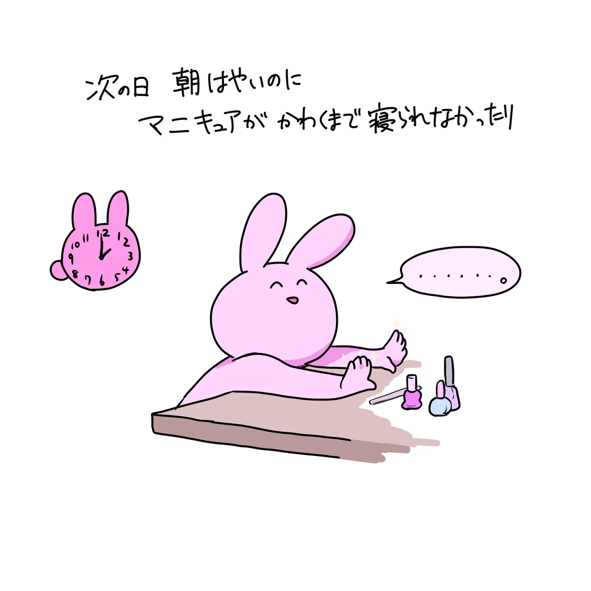 早く帰ってきて･･･！ライブ本編とは別の大切な時間を描いたイラストが話題に