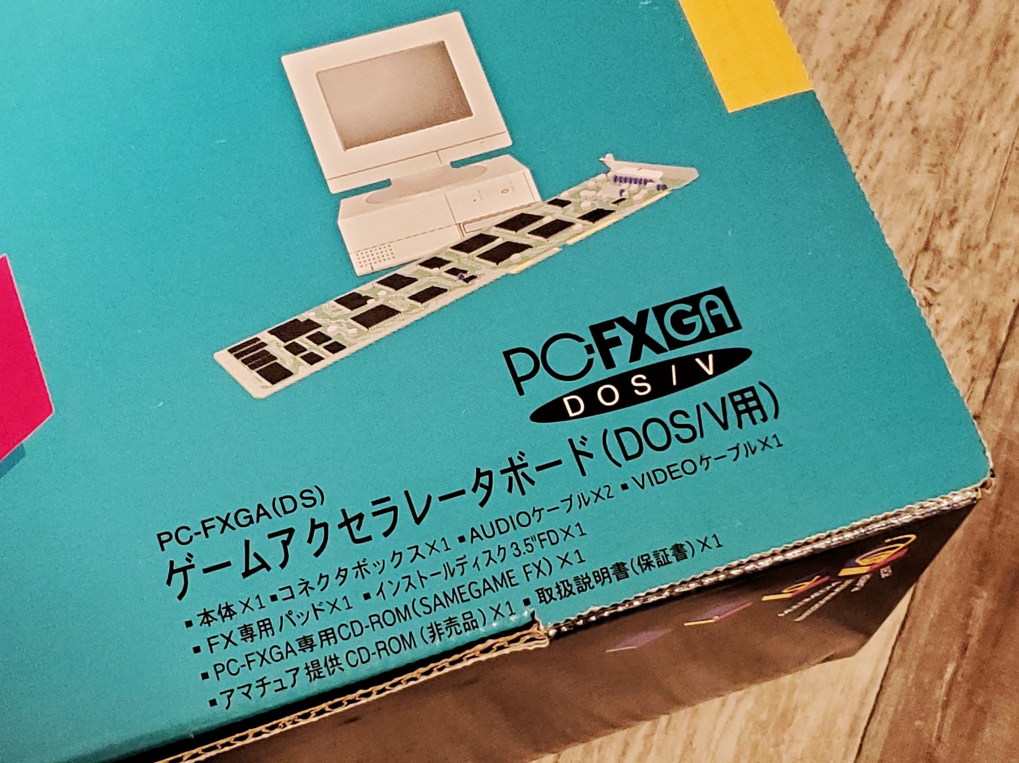 売り切れ必至! NEC PC-FXGA PC-FXGAの値段と価格推移は?|11件の売買