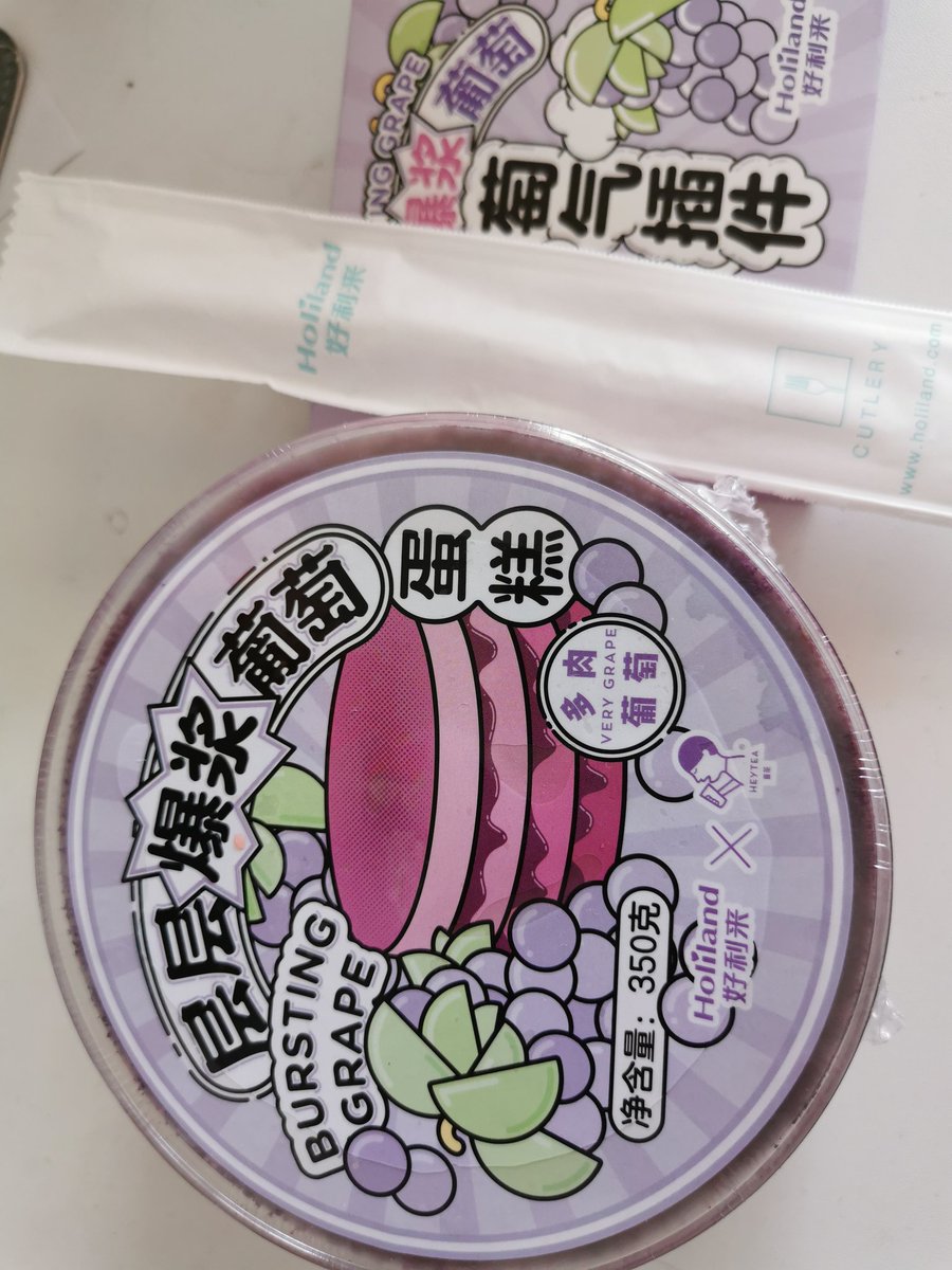 leeyebrows's tweet photo. 今天是甜甜的一天😋 https://t.co/PQRireFmzL