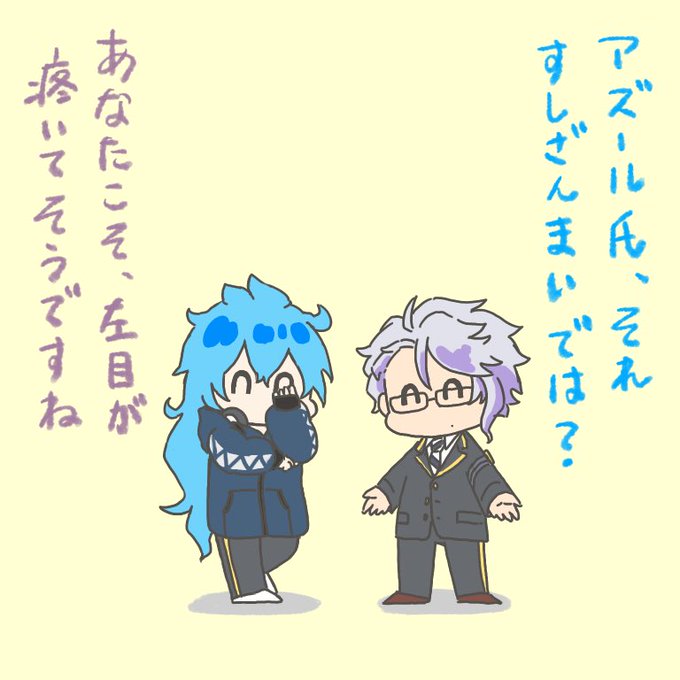 おまけ 