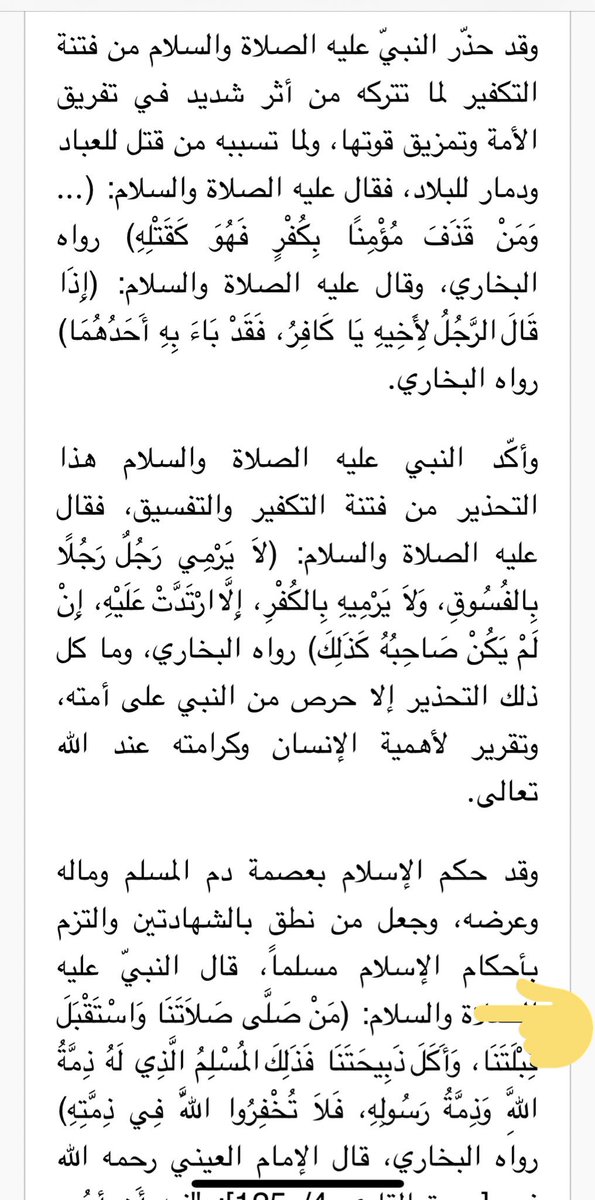 8jik_'s tweet photo. @FOi3TSJDdnsTCCA @shadntm @a_9990_ @2020Hiday1 لانحن عيدنا قبلكم بيوم حطيتونا يهود وكفره والخ https://t.co/YhrnswfbPY