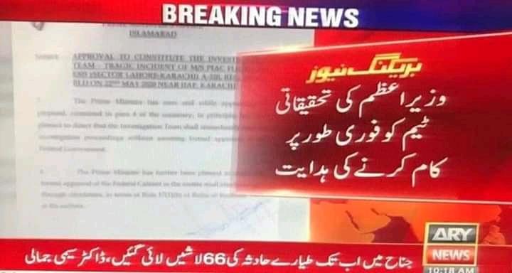 ahtisham_sk's tweet photo. #PIACrash
Bht jald sb pta chl jy ga ek month ma report aa jy gii ya us sy phly or government na announce kiya ha plane crash ki wja sy 25 gharo ko Jo nuksan hwa ha un ky paisy & zahkamiyo ko 5Lahak Jo shaheed hwy ha un ky ghr wlo ko 10Lahk diya jy gy
#PIAPlaneCrash #PIACrashed https://t.co/NReoP3Jh4m